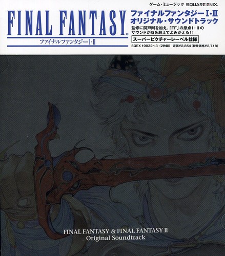 Final Fantasy 1 & 2 (Original Soundtrack) [Import]
