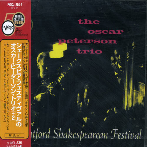 At the Stratford Shakespearean Festival|Oscar Peterson/Oscar Peterson Trio