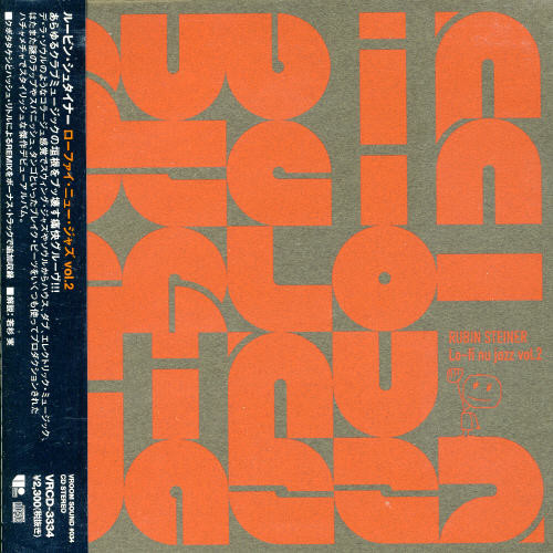 Lo Fi Nu Jazz, Vol. 2|Rubin Steiner