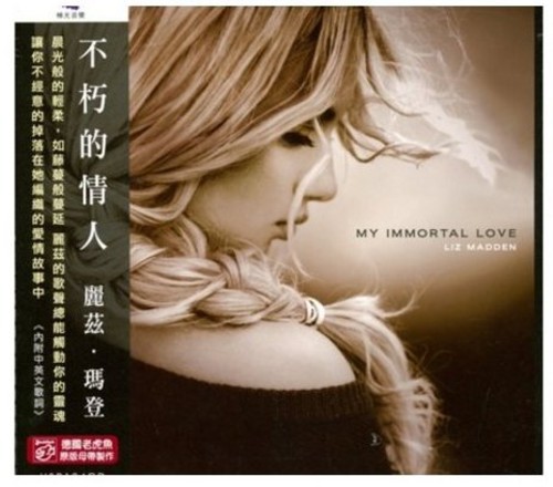 My Immortal Love|Liz Madden