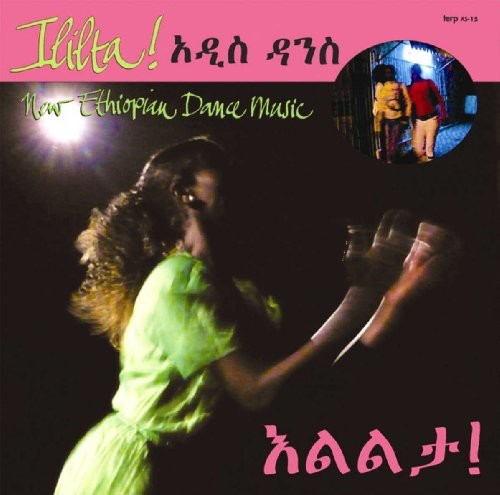 Ililta: New Ethiopian Dance Music /  Various