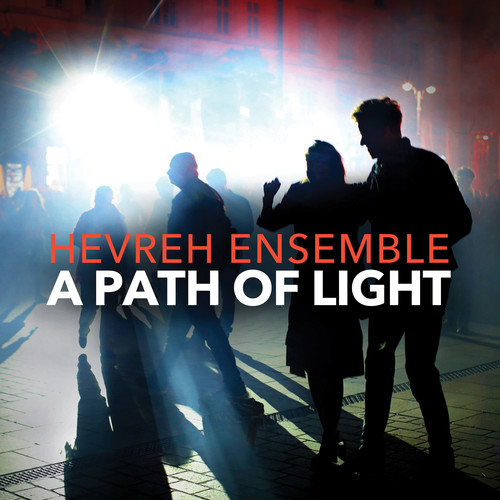 Path of Light