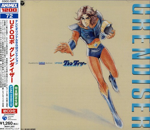 UFO Robo Grendizer|Original Soundtrack