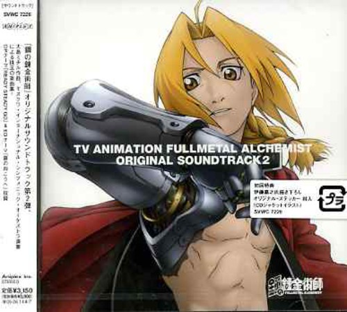 Fullmetal Alchemist, Vol. 2|Original Soundtrack