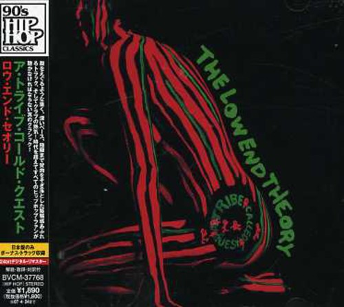 Low End Theory [Import]