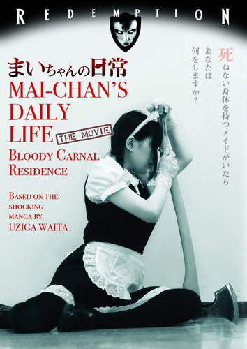 Mai-Chan's Daily Life: Movie Bloody Carnal