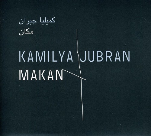 Makan