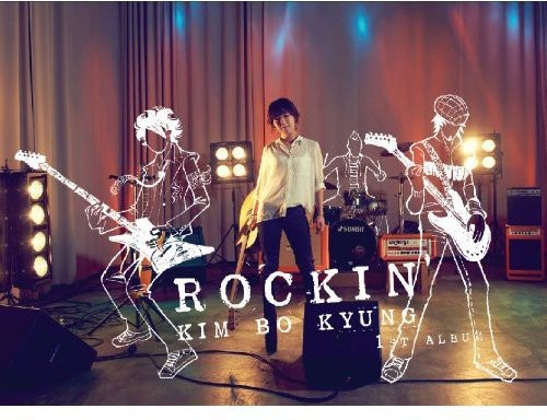 Rockin|Kim Bo Kyung