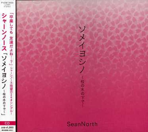 Someiyoshino - Sakura No Ki No Shita De|Seannorth