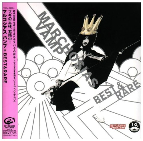 Best & Rare|Marchosias Vamp