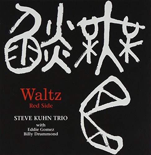 Waltz Red Side|Steve Kuhn (Piano)