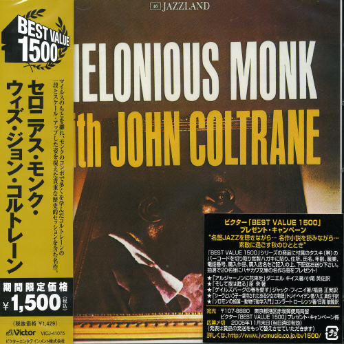 Thelonious Monk and John Coltrane|John Coltrane/Thelonious Monk