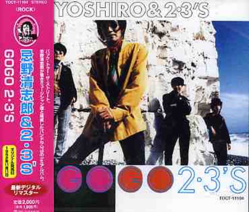 Go Go 2.3s [Import]