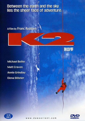 K2 [Import]