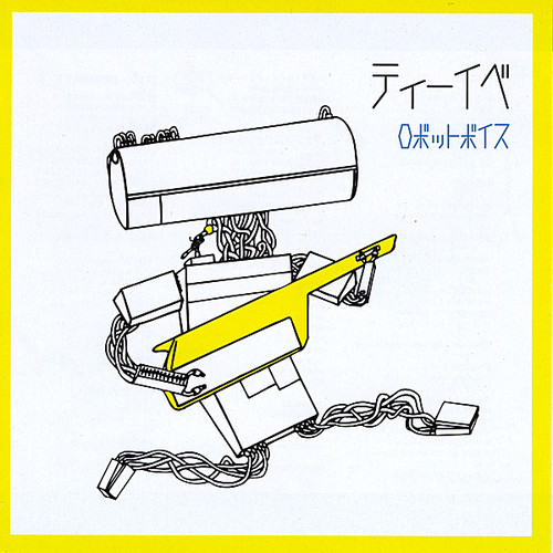 Robot Voice|T-Ibe