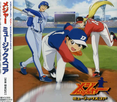 Major: OST|Original Soundtrack