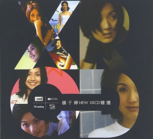 Miriam Yeung Best 16 Songs|Miriam Yeung
