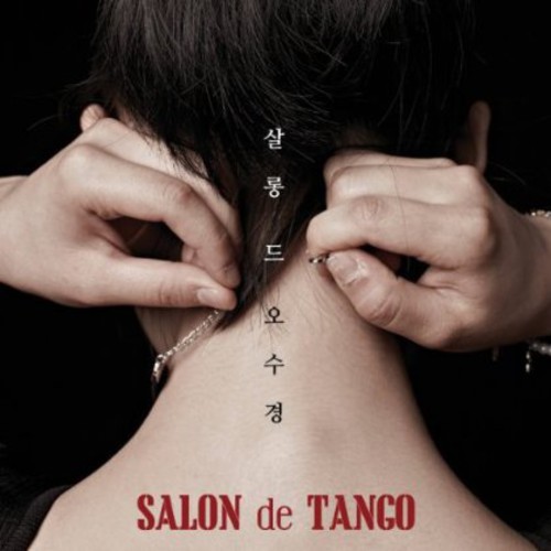 Salon de Tango|Various Artists