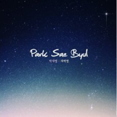 Morning Star|Sae Byul Park