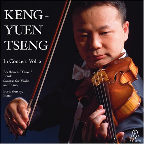 Keng-Yuen Tseng In Concert 2|Keng-Yuen Tseng