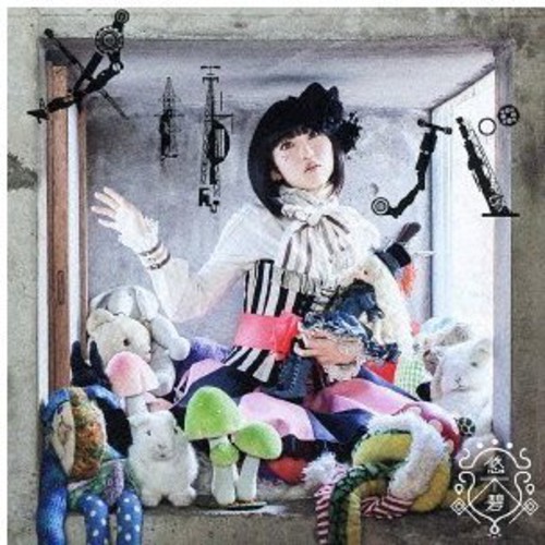 Meriba [Import]