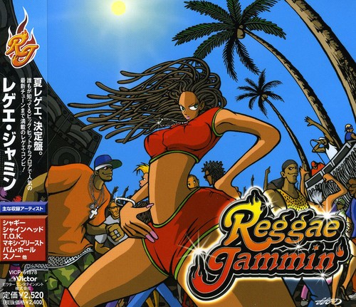 Reggae Compilation|Various Artists