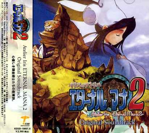 Atelier Ilis Eternal Mana 2|Original Soundtrack