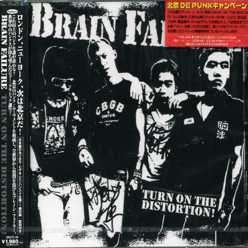 Turn on the Distortion|Brain Failure