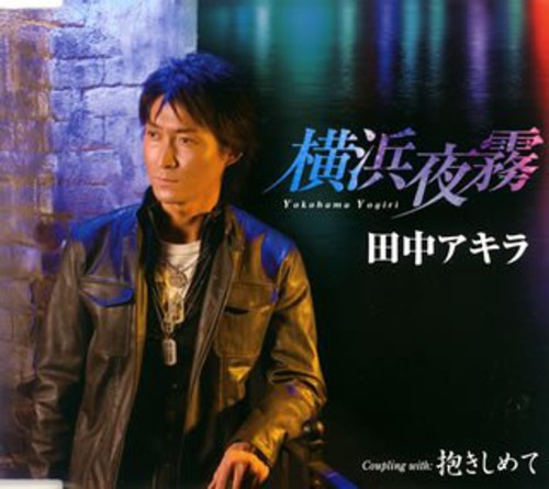 Yokohama Yogiri [Import]