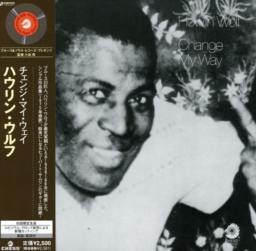 Change My Way|Howlin' Wolf