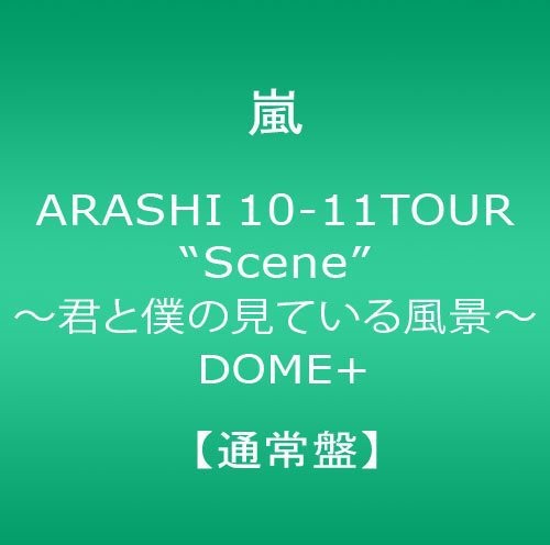 10-11 Tour Scene-Kimi to Boku No M [Import]