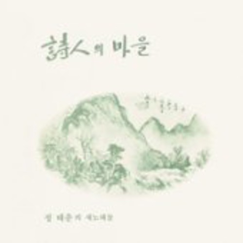 Jeong Taechoon [Import]