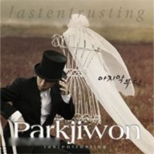 Last Entrusting [Import]