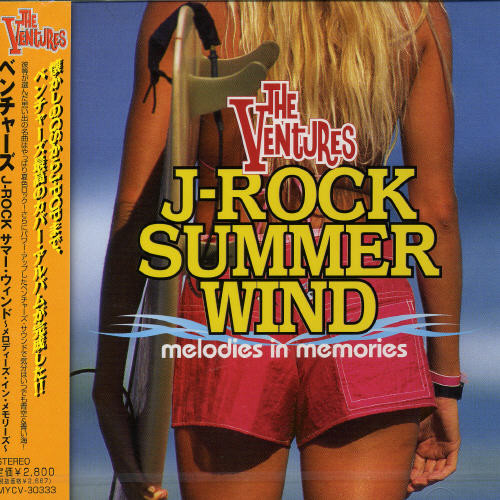 J-Rock Summer Wind|The Ventures