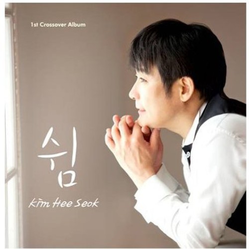 Break [Import]