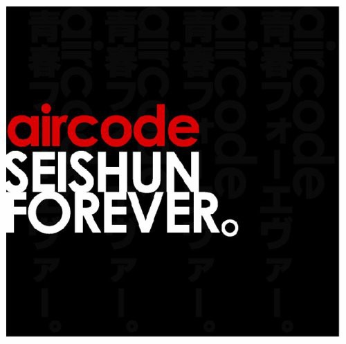 Seishun Forever|Air Code
