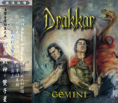 Gemini|Drakkar