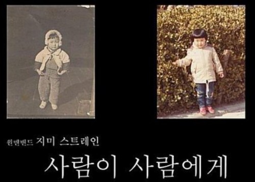 Human to Human [Import]