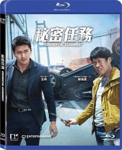 Confidential Assignment|Imports