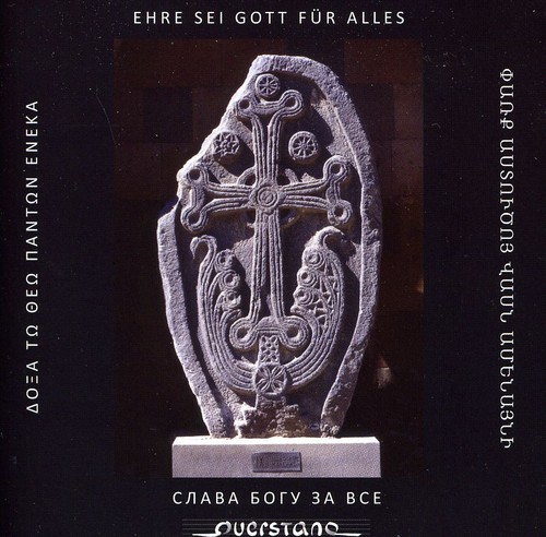 Ehre Sei Gott Fur Alles /  Various