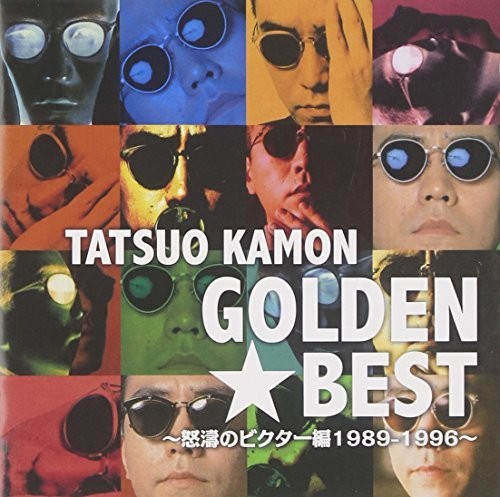 Golden Best Kamon Tatsuo|Tatsuo Kamon