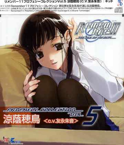 Houkago No Lovebeat|Original Soundtrack
