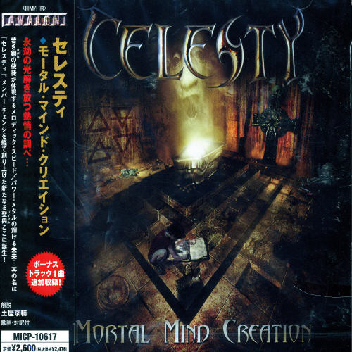 Mortal Mind Creation|Celesty