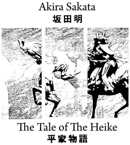 The Tale of the Heike|Akira Sakata