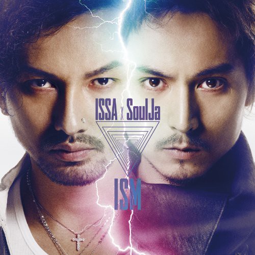 Ism|Issa Soulja