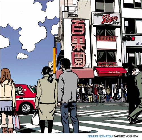 Isshun No Natsu|Takuro Yoshida