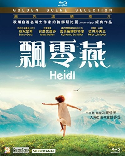 Heidi|Imports