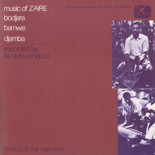 Music of Zaire, Vol. 2: Bodjaba, Bamwe, Djamba|Various Artists