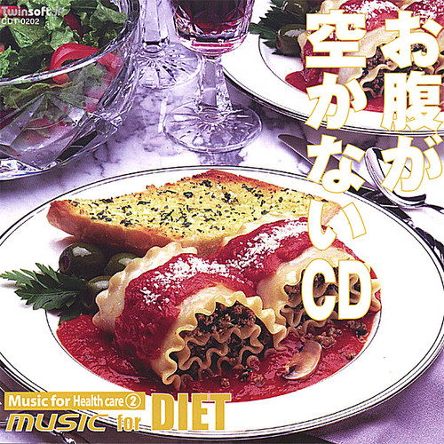 Music for Health Care, Vol. 2: Music for Diet|Twin Soft