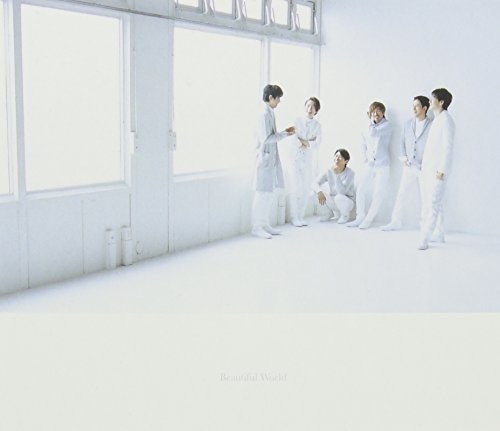 Beautiful World: Deluxe Edition Version A [Import]